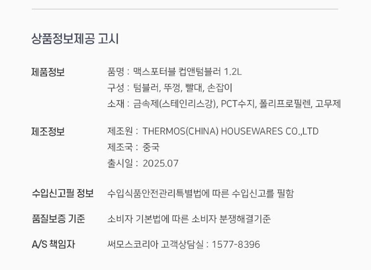 e04821ecf37fb983bfac6a1b765bbbbf_1754442