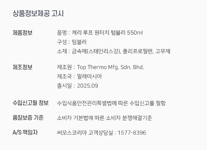 314f79e6efc2cee3f1f70f88f405d964_1765252