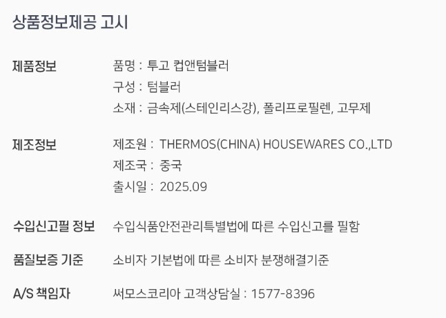 314f79e6efc2cee3f1f70f88f405d964_1765253